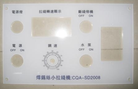 亚克力面板3