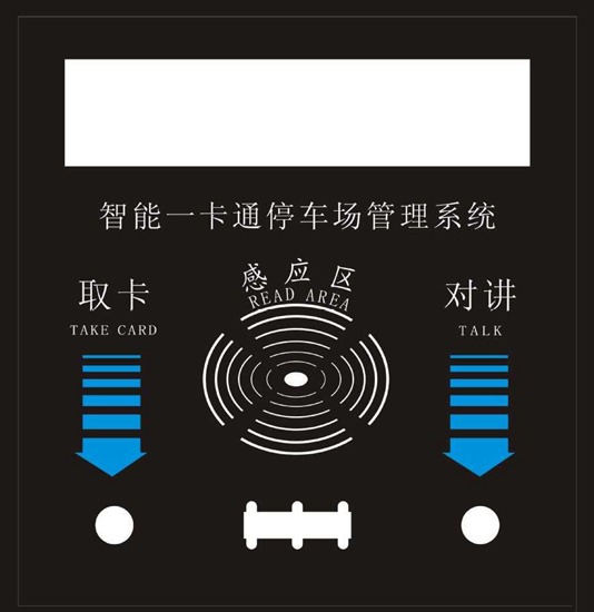 亚克力面板6