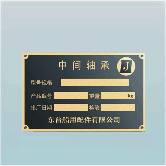 铜标牌.